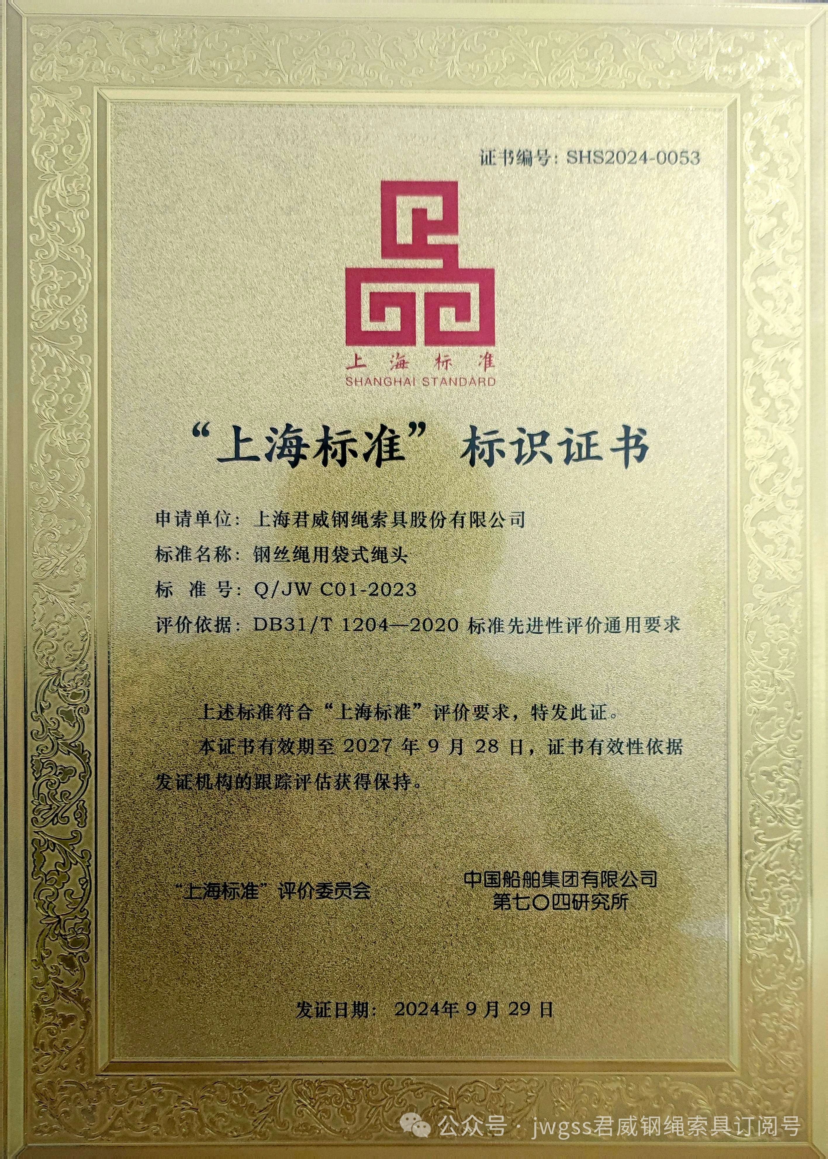 5357cc拉斯维加斯(中国)有限公司官网